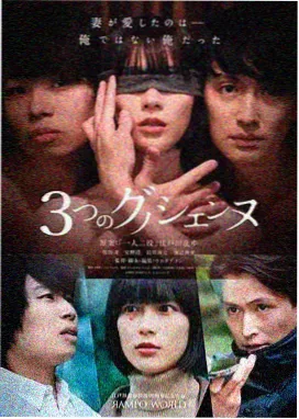 山城纪事3D纪实片源封面